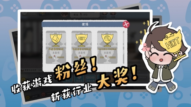 开发者全能制作人中文版