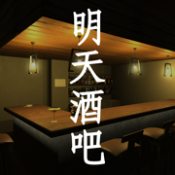 孙美琪疑案明天酒吧破解版