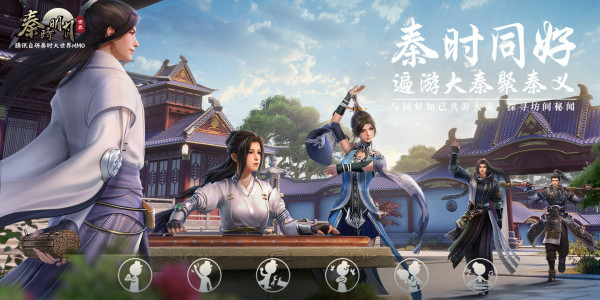 《秦时明月世界》帮会竞标怎么参加