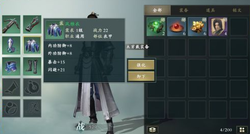 《秦时明月世界》怎么快速提升战斗力