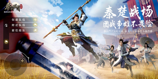 《秦时明月世界》道家论剑怎么打