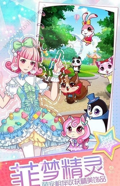 少女偶像养成bt破解版