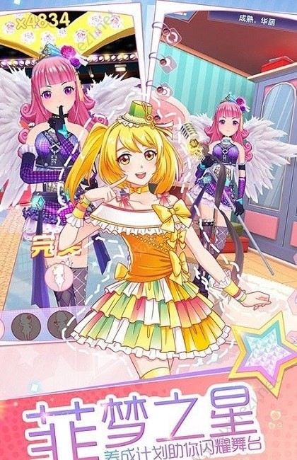 少女偶像养成bt破解版