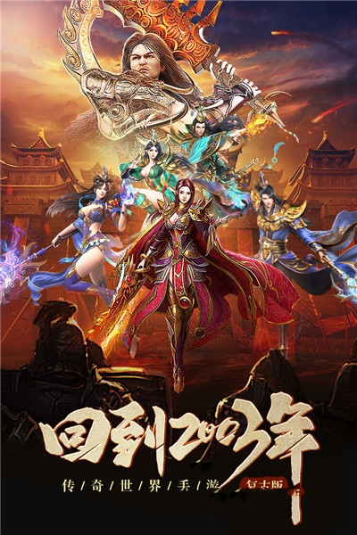 六玄之苍传奇中文版