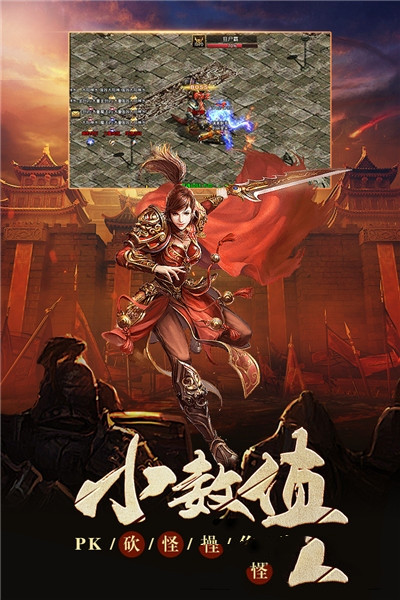六玄之苍传奇中文版