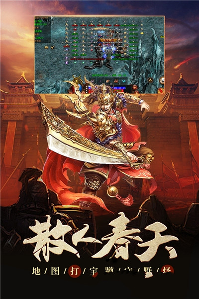 六玄之苍传奇中文版