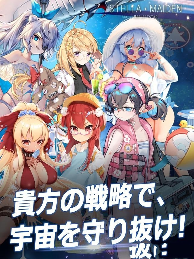 行星少女射击安卓最新版