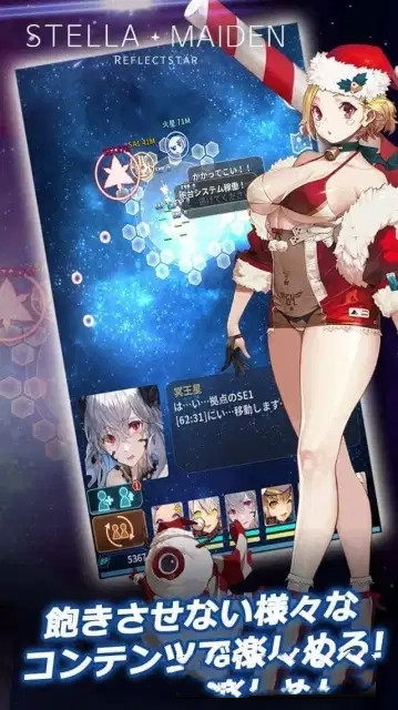 行星少女射击安卓最新版