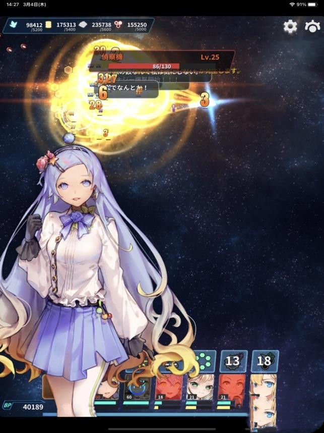 行星少女射击安卓最新版