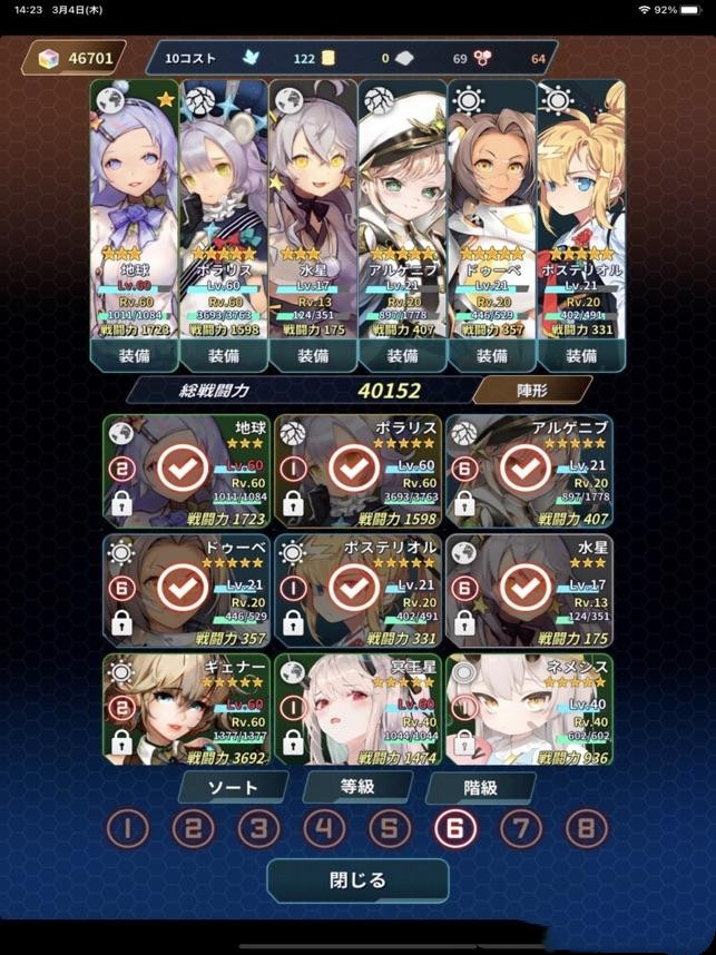 行星少女射击安卓最新版
