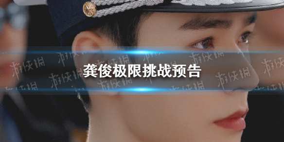 超能街机1