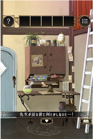 逃离魔法师的家-逃离魔法师的家(魔法使いの家から脱出)破解版