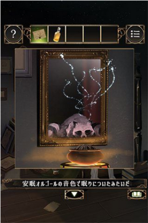 逃离魔法师的家-逃离魔法师的家(魔法使いの家から脱出)破解版