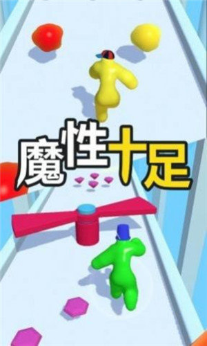 奔跑吧爱酱-抖音奔跑吧爱酱中文版