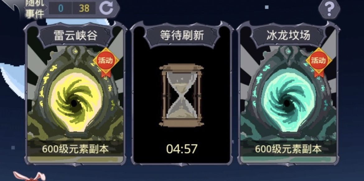 小小勇者魔晶如何搭配