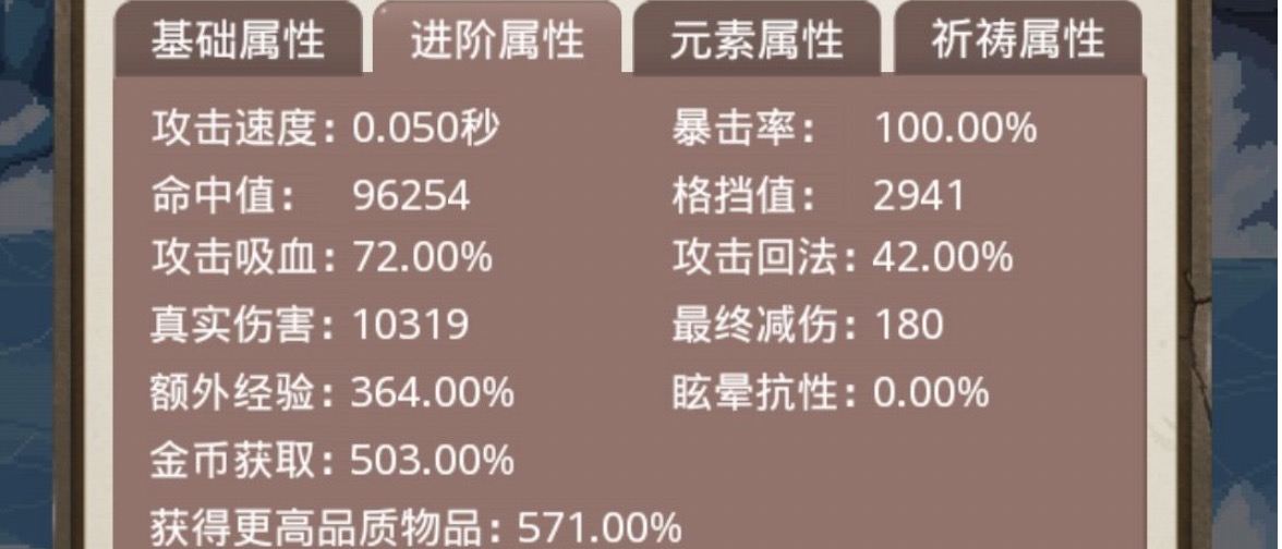 小小勇者佣兵推图如何搭配