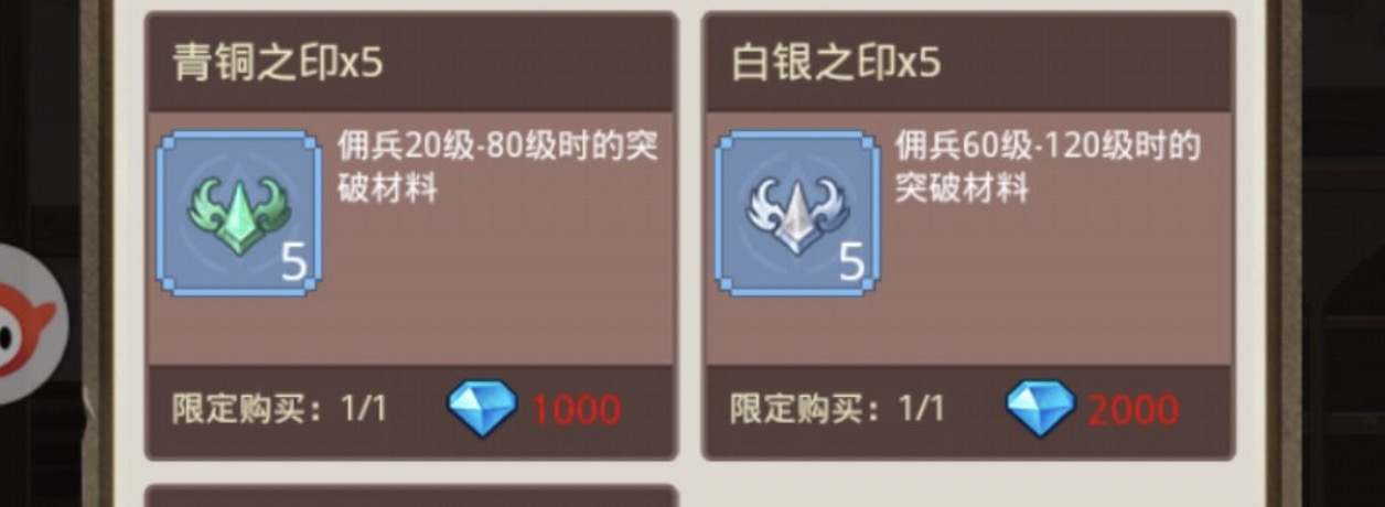 小小勇者卡斩杀怎么操作