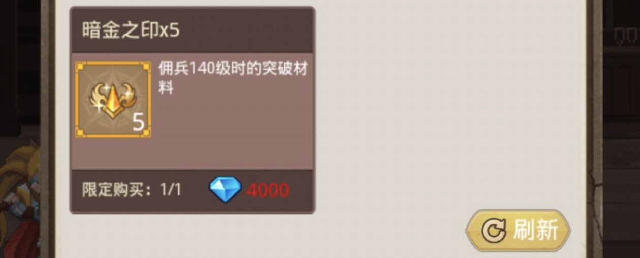 小小勇者卡斩杀怎么操作