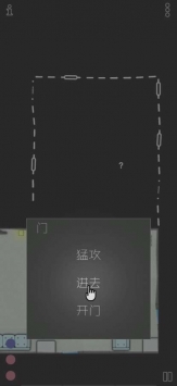 特种战术ios最新版
