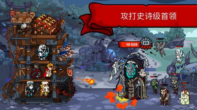 塔楼之境免费版