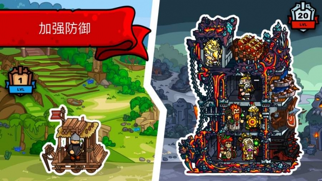 塔楼之境免费版