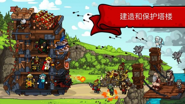 塔楼之境免费版