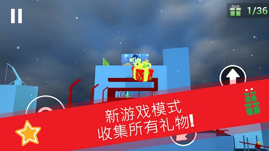 跑酷GO中文版