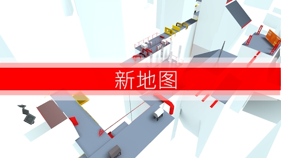 跑酷GO中文版