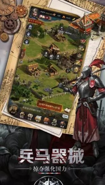 远征时代ios最新版