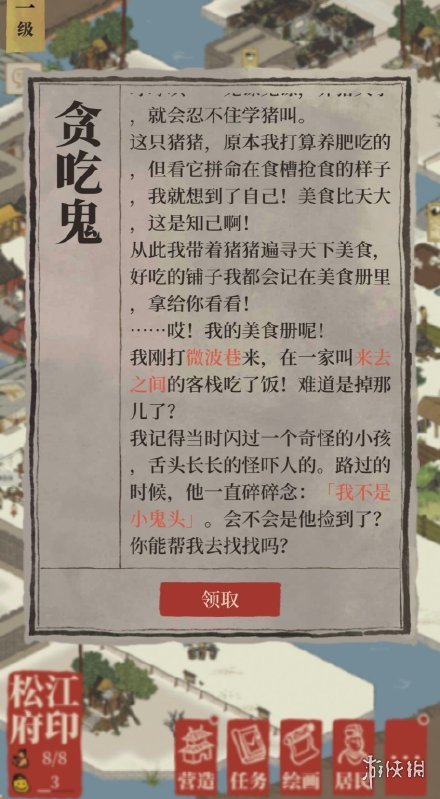 超能街机2