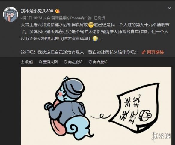 超能街机3