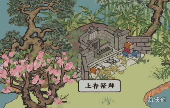 超能街机4