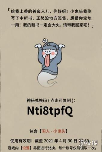 超能街机4
