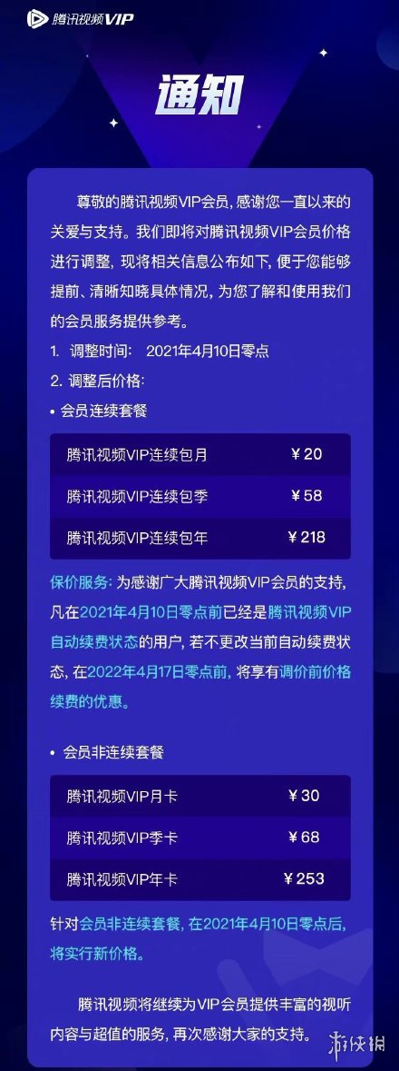 超能街机2