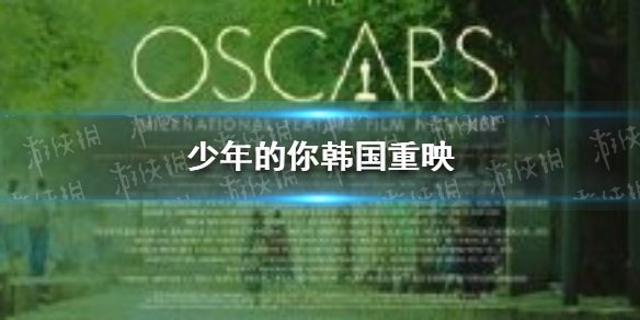 超能街机1