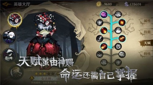 《旧日传说》火女是谁