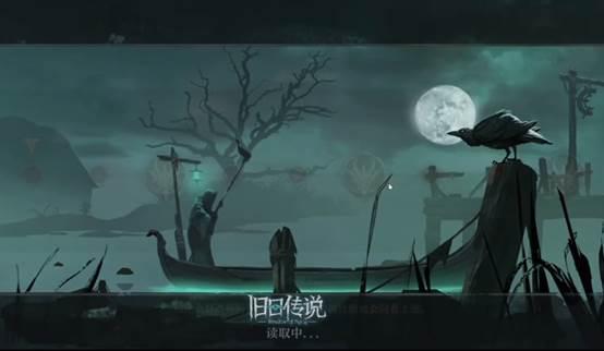 《旧日传说》怎么玩