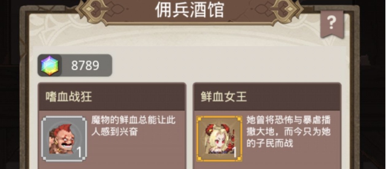 小小勇者卡斩杀怎么操作