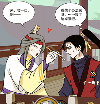 微臣办不到第3关攻略