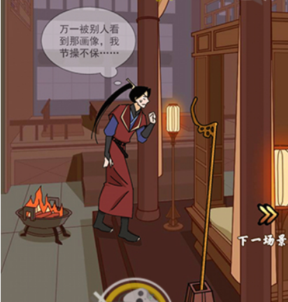 微臣办不到第7关攻略