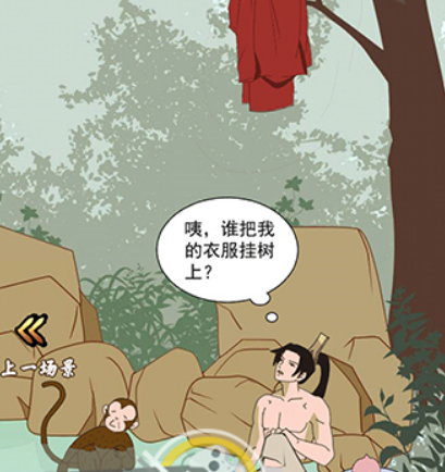 微臣办不到第17关攻略