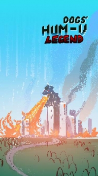 悍马犬传奇bt破解版