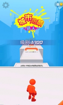 城市跑酷达人官网正式版
