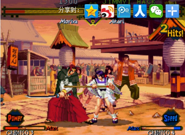 月华剑士1下载