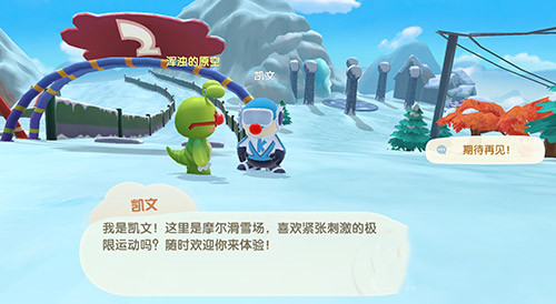 摩尔庄园手游滑雪板在哪里获得
