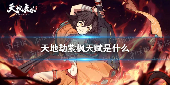 超能街机1