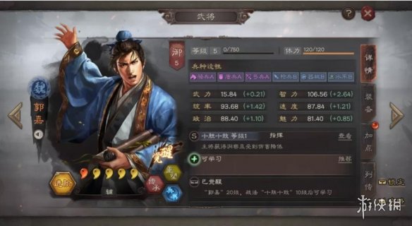 超能街机2