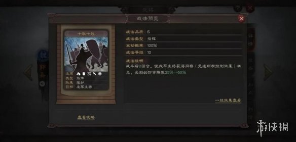 超能街机3