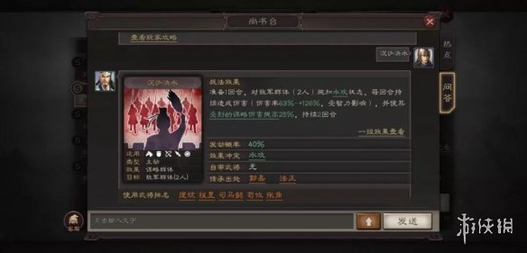 超能街机4