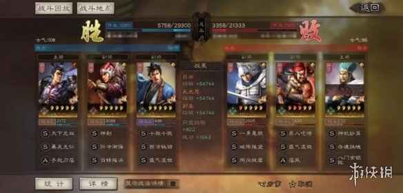 超能街机6